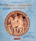 Μη διαθέσιμο εξώφυλλο