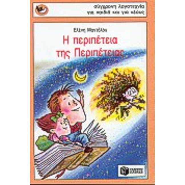 Μη διαθέσιμο εξώφυλλο