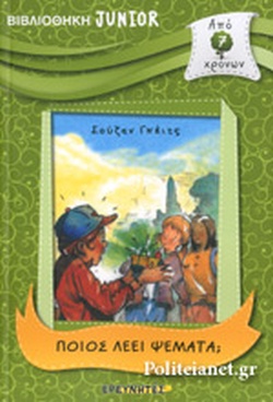 Μη διαθέσιμο εξώφυλλο